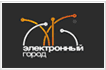 Электронный Город