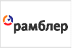 Рамблер